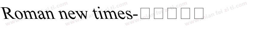 Roman new times字体转换